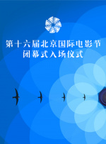 银河的
